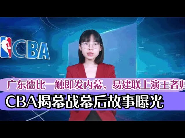 出色表现也
