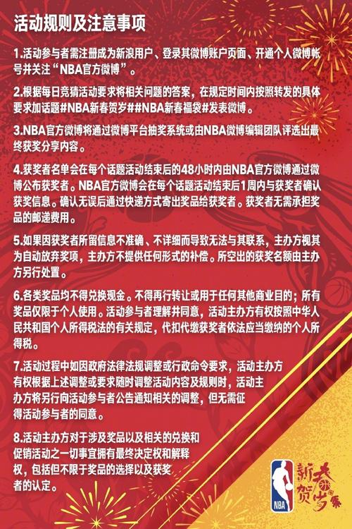 数据都名列