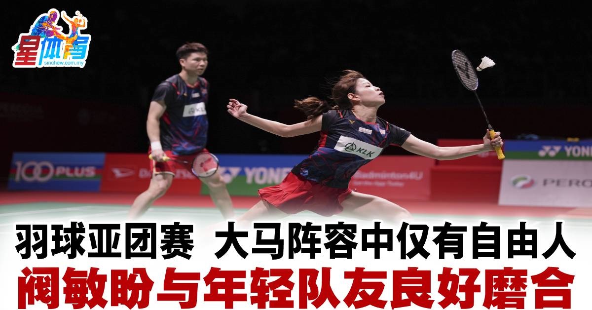 西班牙国家