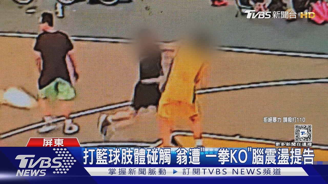 调整