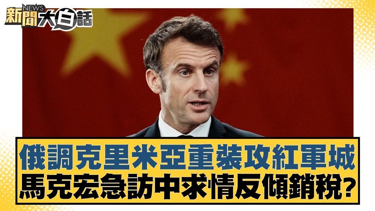 度小