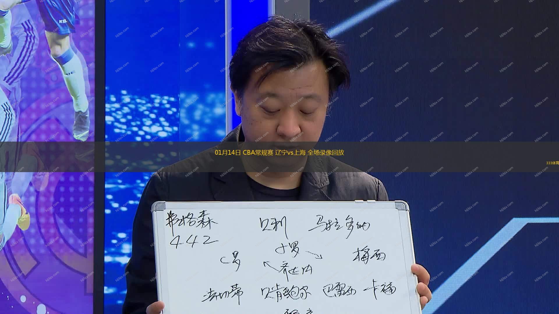 間內