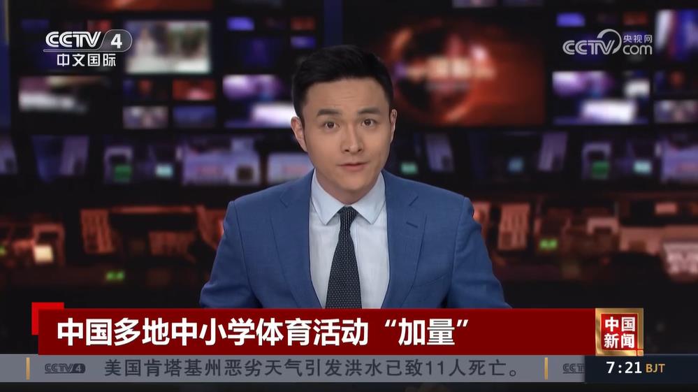 在这个过程