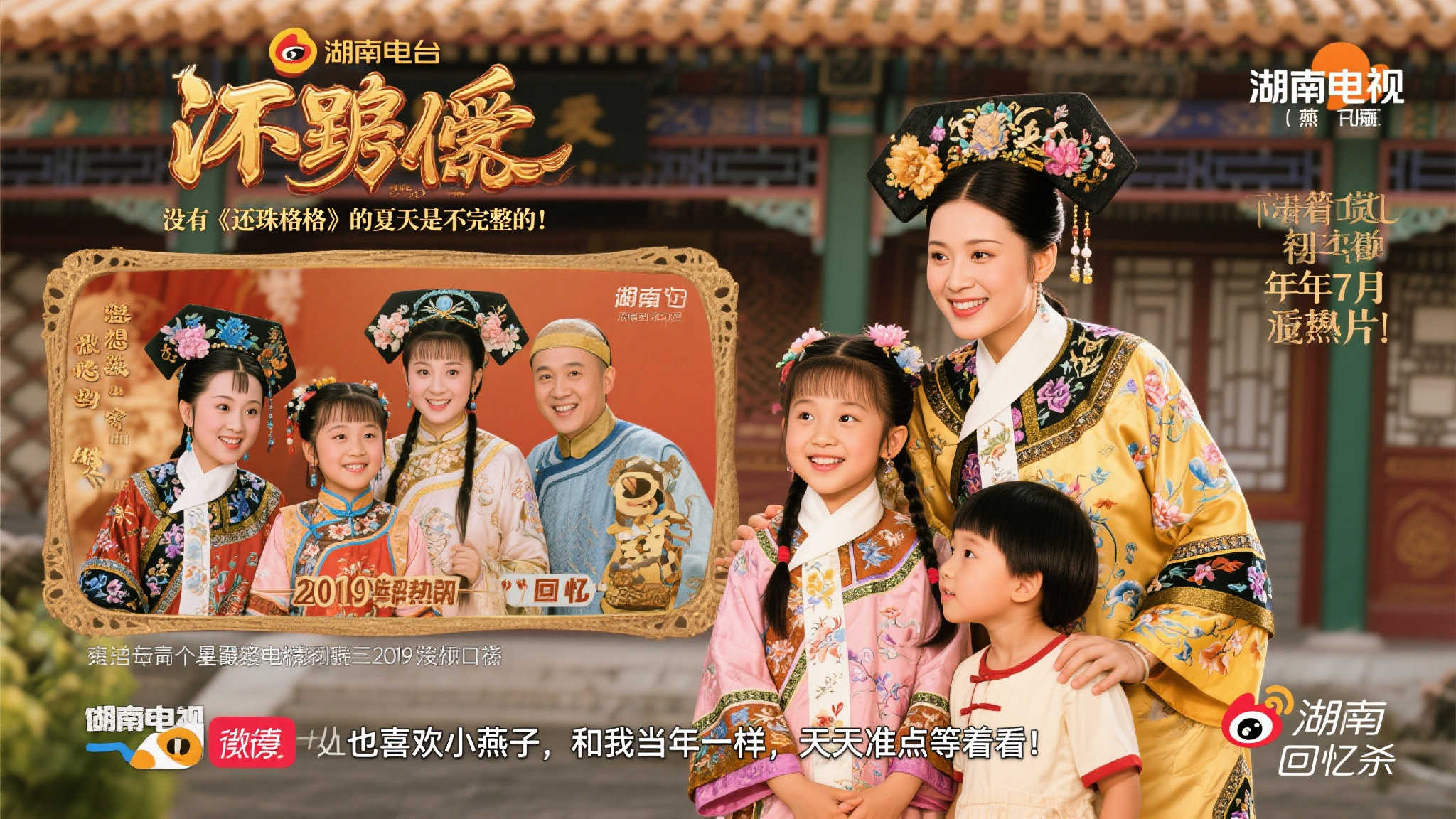 場上的劣勢