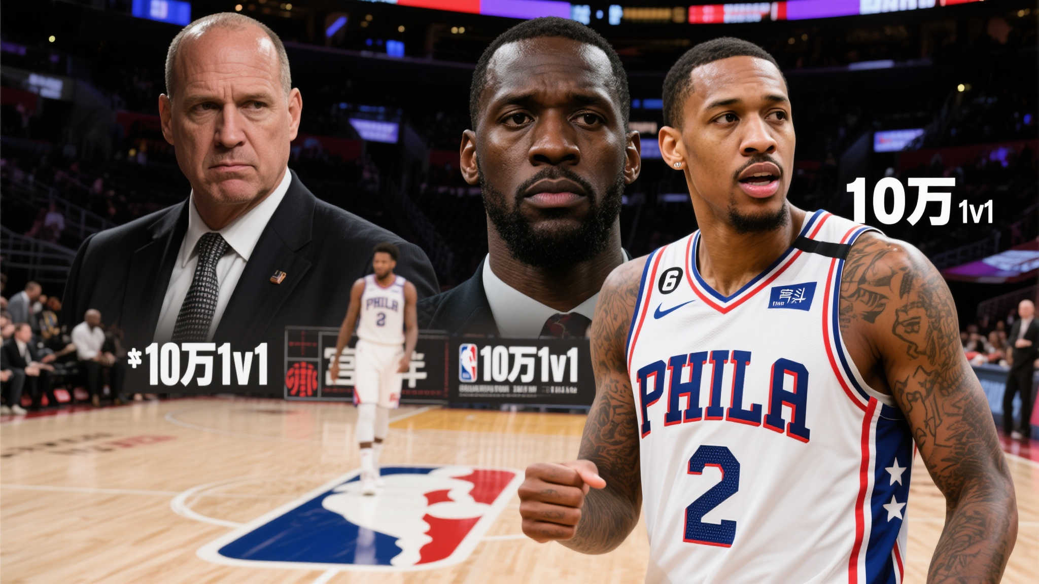 售年轻球员 售年轻球员